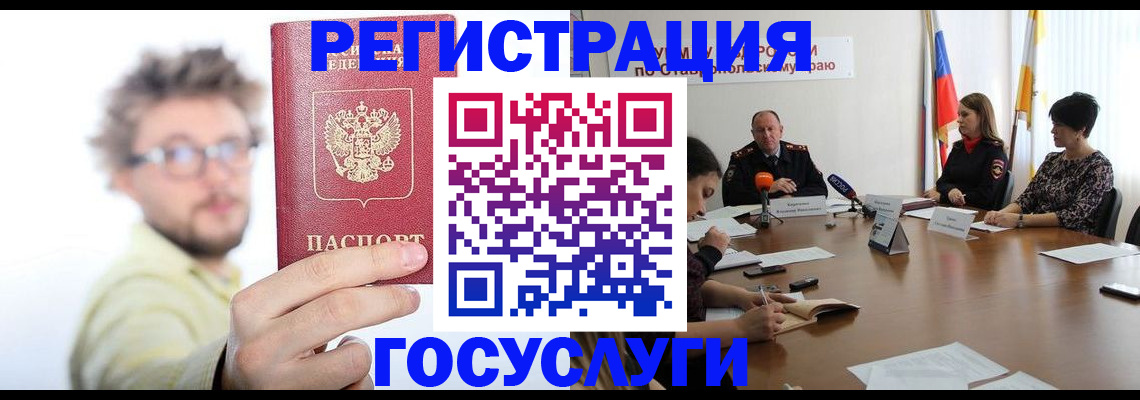 временная регистрация гарантия в Охе